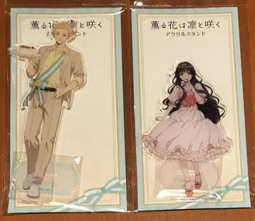 아크릴 스탠드 (린타로 &  / Sweet Party!! ver.)