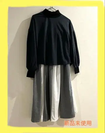 셋업 블랙/그레이/화이트 여성용 롱 스커트 스타일리시 귀여움