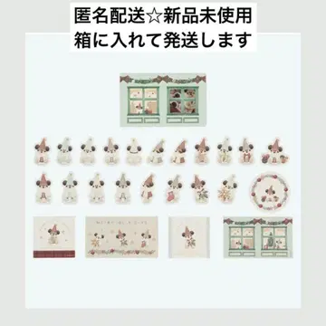 디즈니 크리스마스 릴린린 씰