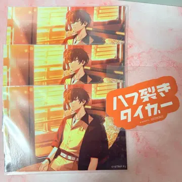 에이트리 덧 3장