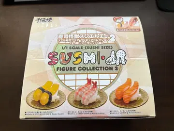 스시 괴수 스시엘레 컬렉션 피규어 2 [ 6종 세트 ]