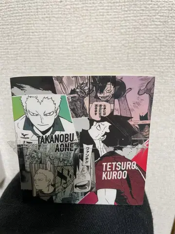 하이큐!! 블록 메모