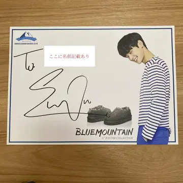 [ 레어! ] 차은우 친필 사인