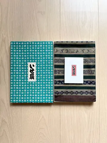 미사용 이세타츠 보자기 88cm 88cm