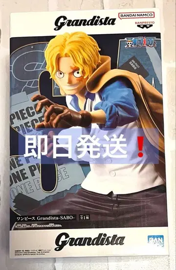 [ 당일 발송 ] Grandista ONE PIECE SABO 피규어