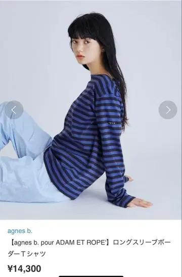 아그네스 베 x ADAM ET ROPE M 사이즈