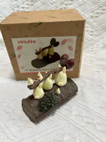 이웃집 토토로 통나무 위에서 에싸호이사!