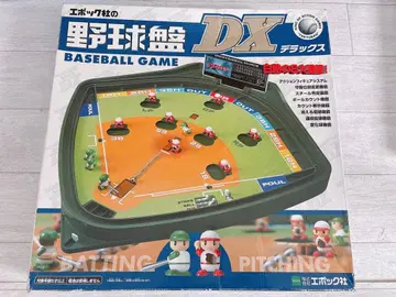 야구반 DX 디럭스 레트로 보드게임 에포크