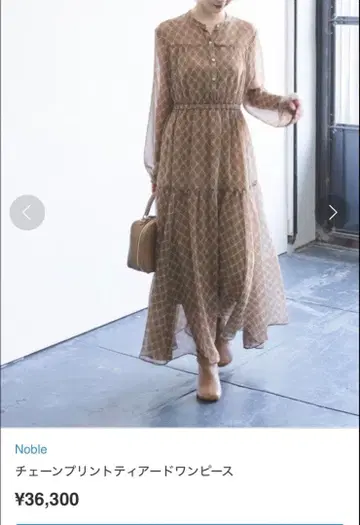 2024 noble 체인 프린트 티어드 원피스