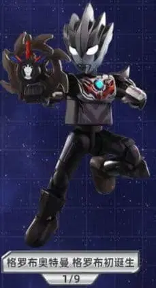 울트라 괴수 블랙 암 마신 블랙 로키엘과 레이가 노멀]과 [그루브] 3점