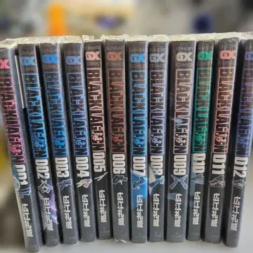 블랙 라군 12권까지