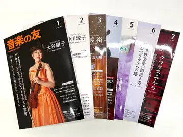 2025년 음악의 벗 1월~7월 새상품급