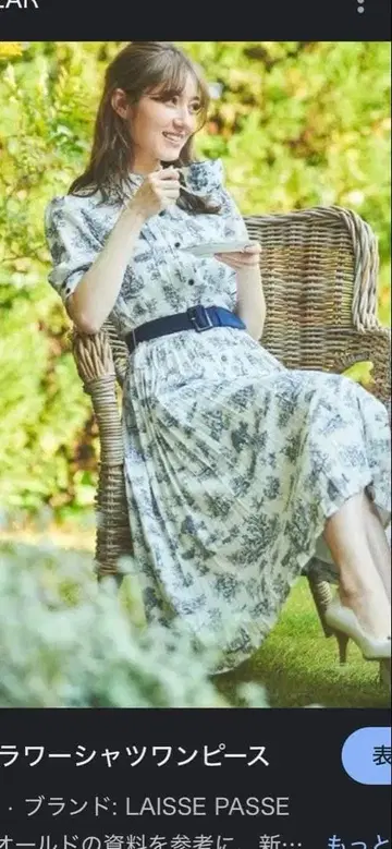 레스 빠세 라인 플라워 셔츠 원피스