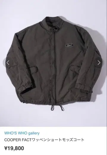 그레이 모즈 코트 퀼팅