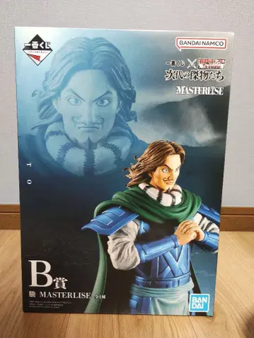 제일복권 킹덤 B상 '등 MASTERLISE'