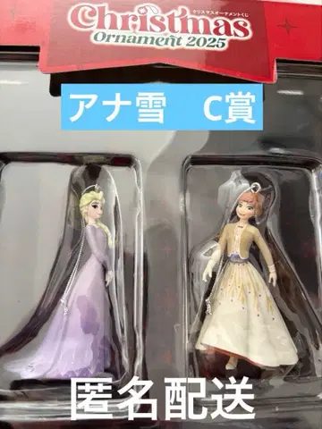 디즈니 크리스마스 오너먼트 복권 안나 엘사 아나 새상품