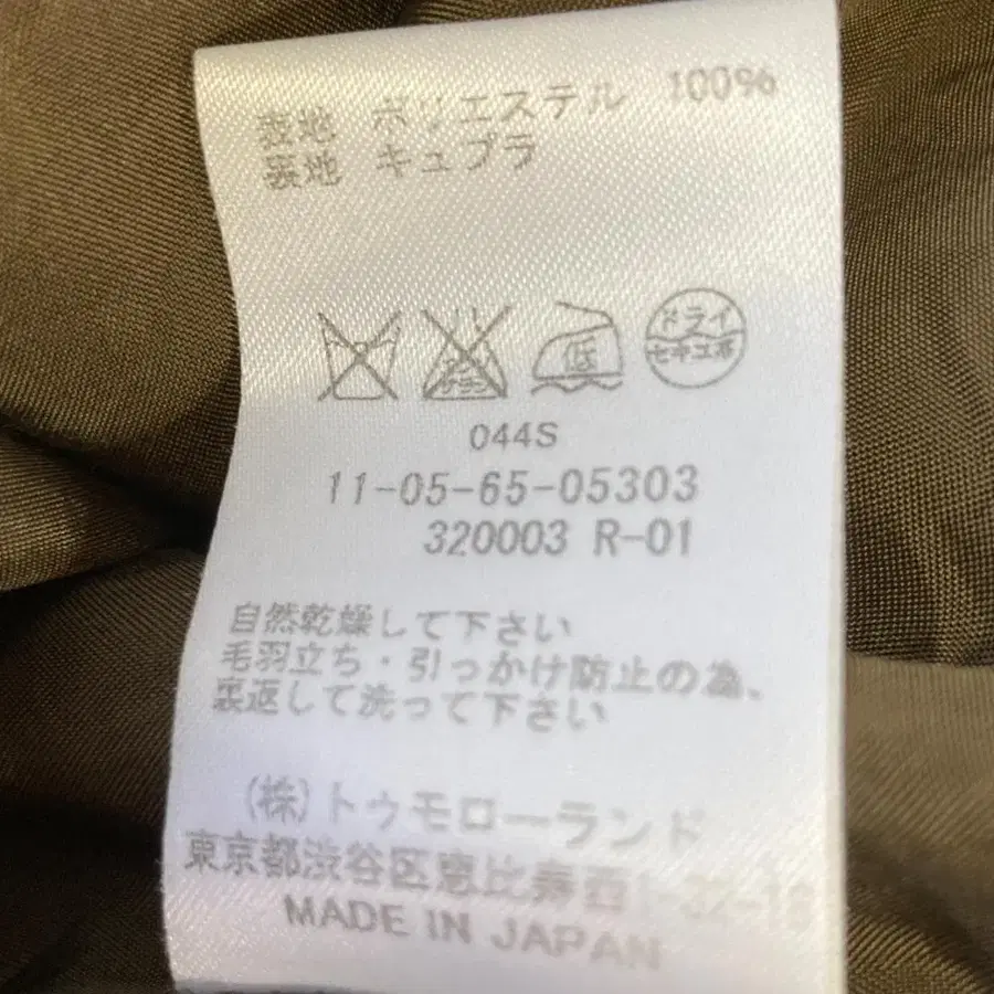 11번째 상품 이미지