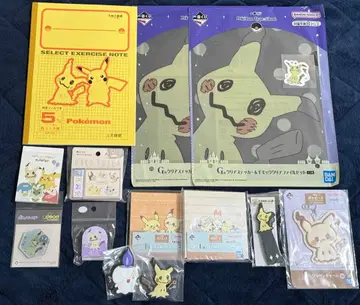 포켓몬 미미큐 문구 세트 & 키링