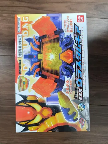 BANDAI DX 브라스탐기어
