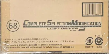 미개봉 CSM 로스트 드라이버 ver.2