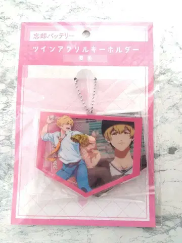 망각 배터리 요 케이 트윈 아크릴 키링