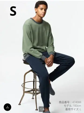 유니클로 울트라 스트레치 맨투맨 세트 S 룸웨어 파자마