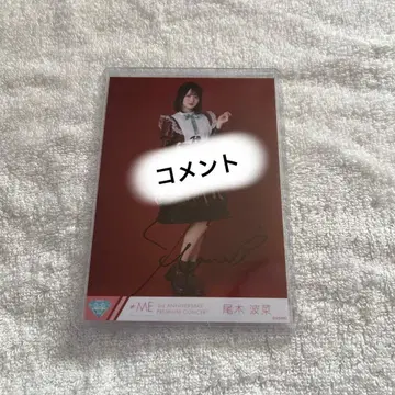 노이메 꼬기하나 초콜릿 멜랑콜리 친필