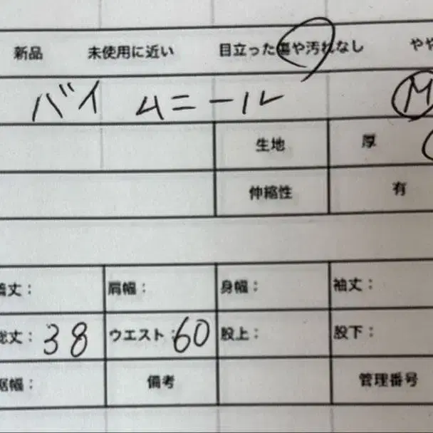 9번째 상품 이미지