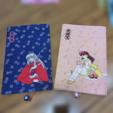 이누야샤 카고메 북커버