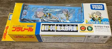 프라레일 KF-04 키타로 열차