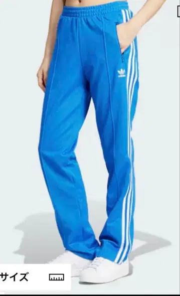 택 포함 미사용 새상품 자택 보관 베켄바우어 트랙 팬츠 블루 오리지널