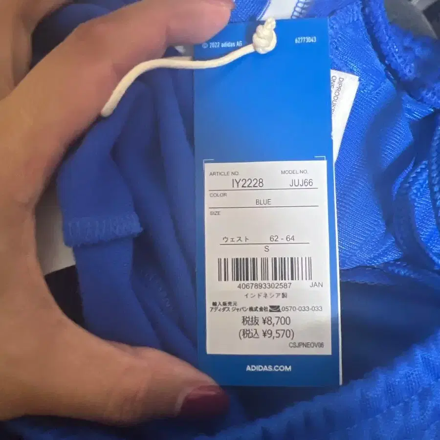 6번째 상품 이미지