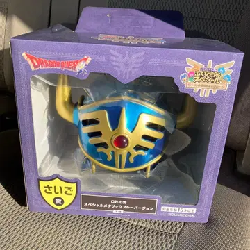 드래곤 퀘스트 복권 가게 라스트 원 마지막 상