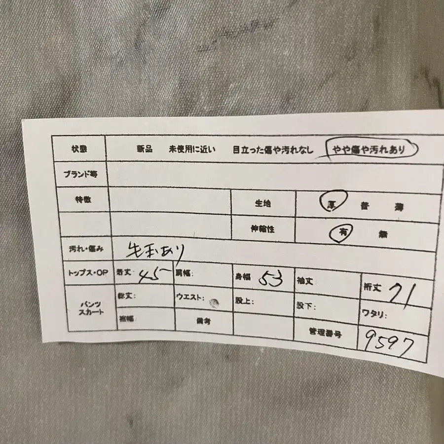 2번째 상품 이미지