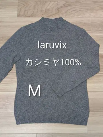 [ laruvix ] 캐시미어 100% 하이넥 스웨터 ( M )