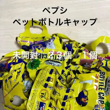 펩시맨 병뚜껑 컬렉션 미개봉 23개 1개