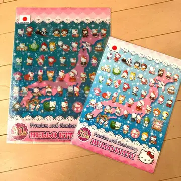 지역 한정 키티 프리미엄 10주년 파일, 책받침