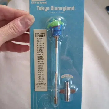 토이 스토리 에이리언 안테나