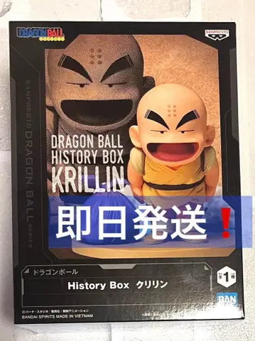 [ 당일 발송 ] 드래곤볼 History Box 크리린