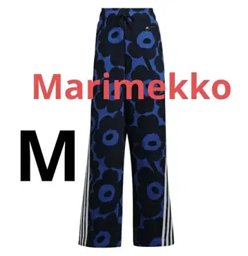 adidas 꽃무늬 캐주얼 팬츠 Marimekko 마리메꼬