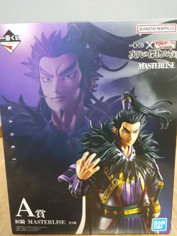 제일복권 킹덤 A상 '환기 MASTERLISE'