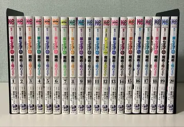 [ 전권 초판 ] 전생했더니 제7왕자였으므로, 마음대로 마술을 극합니다