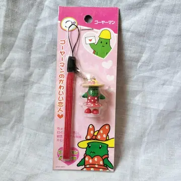 고야맨 허니 스트랩 키링 레트로 헤이세이