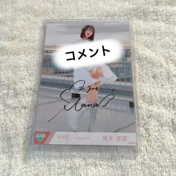 노이메 오기 하나 너는 스파클 친필