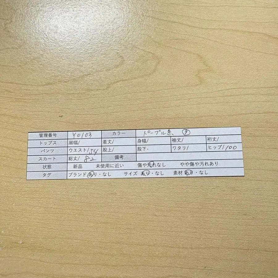 9번째 상품 이미지