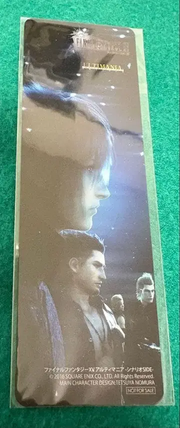 [ 미사용품 ] 파이널 판타지 XV 알티마니아 책갈피