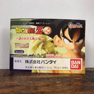 미개봉 드래곤볼Z 3 수수께끼의 외계인 전사편 6종
