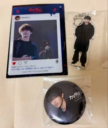 영화 카라다사가시 마에다 고든 캔뱃지 클리어 카드 아크링 키링 세트