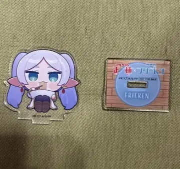 장송의 프리렌 말짱 정면 아크릴 스탠드 프리렌