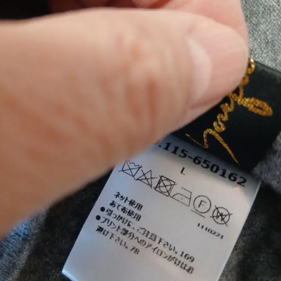 5번째 상품 이미지